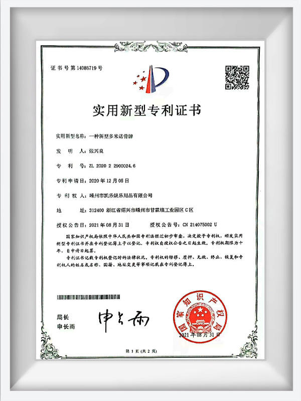 Shengzhou Kaile Recreation Products Co., Ltd.